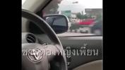 คลิปโป๊ ออนไลน์ Sextape thai girl fucking in car with boyfriend ฟรี ใน 789XxxThai.Org