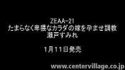 นาฬิกา คลิปโป๊ 美しく、男好きする卑猥な体をした人妻・すみれは、夫の留守中、毎日の様に義父の孕ませ調教されていた。視姦オナニーでイキまくったすみれの痴態を見た義父は、すみれの手を縛ってイラマ調教。 Mp4