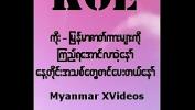 คลังสินค้า คลิปโป๊ myanmar ร้อน - 789XxxThai.Org