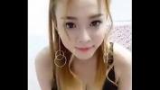 ดูหนังโป๊ Beautiful Vietnamese girl on Cam ล่าสุด 2021