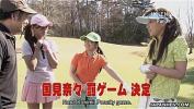 ดาวน์โหลด คลิปโป๊ Slut gets fucked as she looses in golf ฟรี