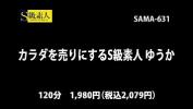 คลิปโป๊ ออนไลน์ fカラダを売りにするS級素人 ゆうか 2021