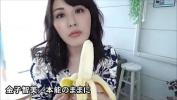 ดาวน์โหลด คลิปโป๊ 金子 Mp4